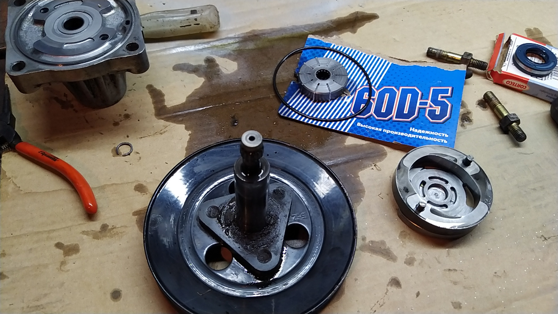 Купить Гур Ауди 80 Б4