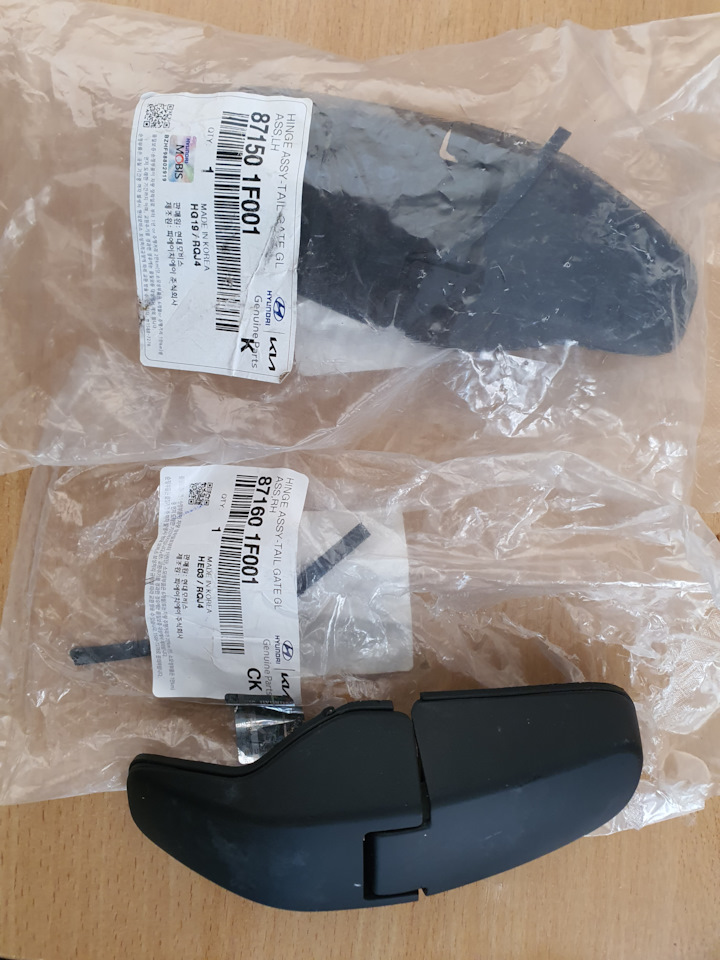 Петля стекла багажника на Hyundai Tucson (LM), KIA Sportage (2G). | 3 ...