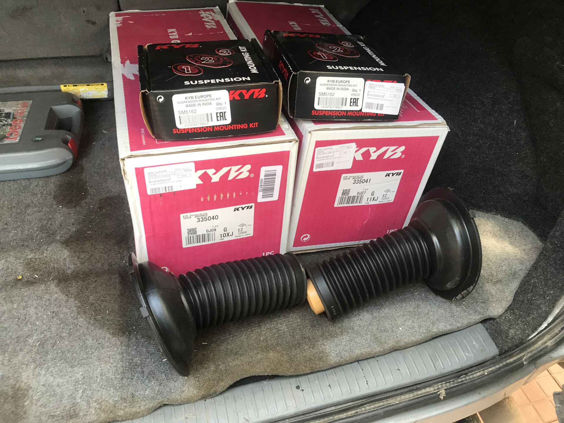 335041 KYB. KYB 335041 стойка KYB. Отбойник kyb