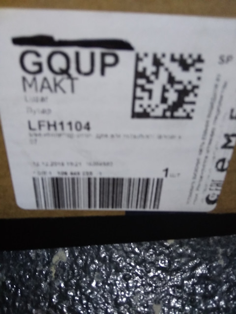 LFH1104 Электровентилятор отопителя для автомобилей Mitsubishi Lancer X ...