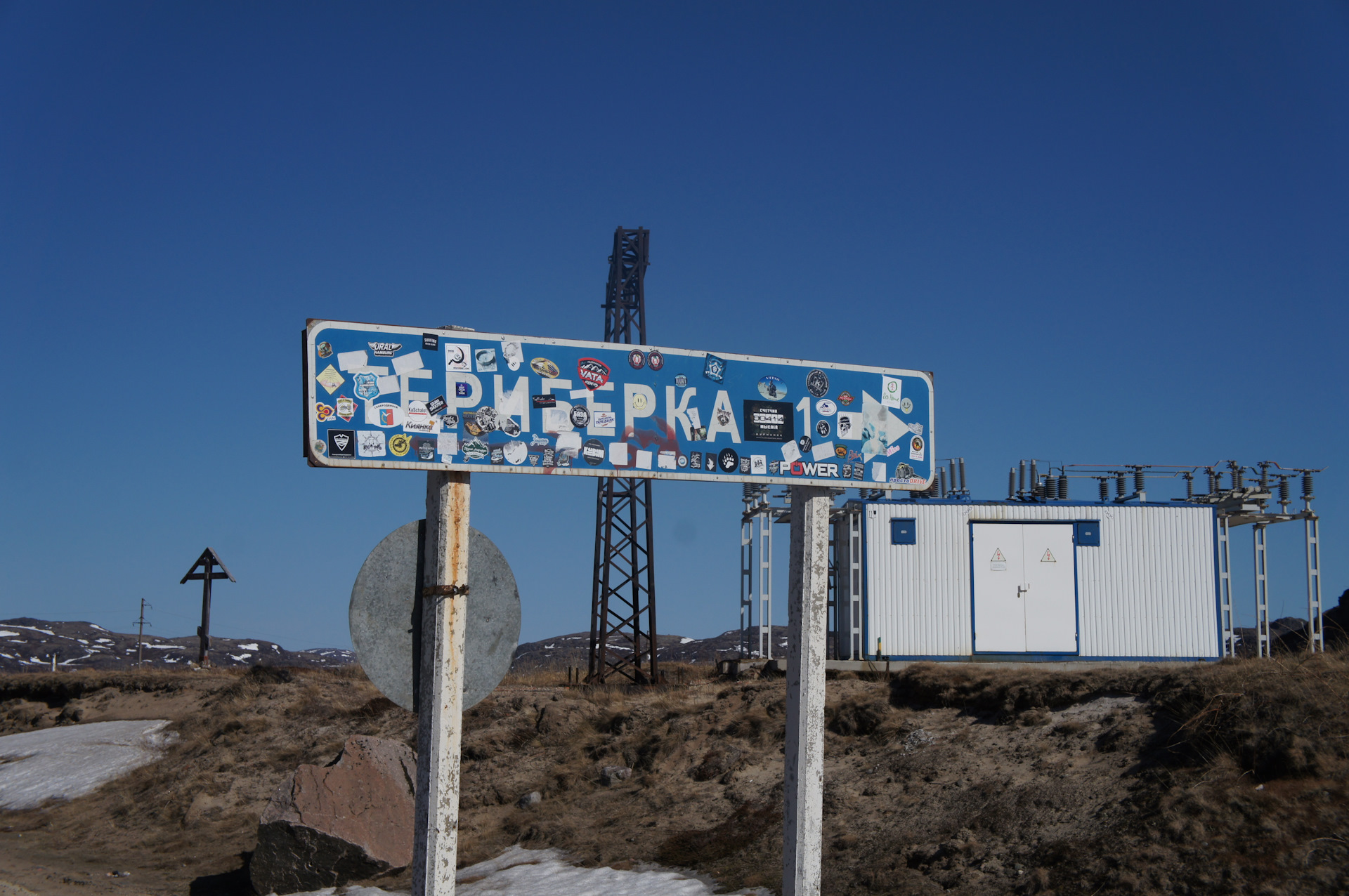 Купить Билет На Автобус Териберка Мурманск