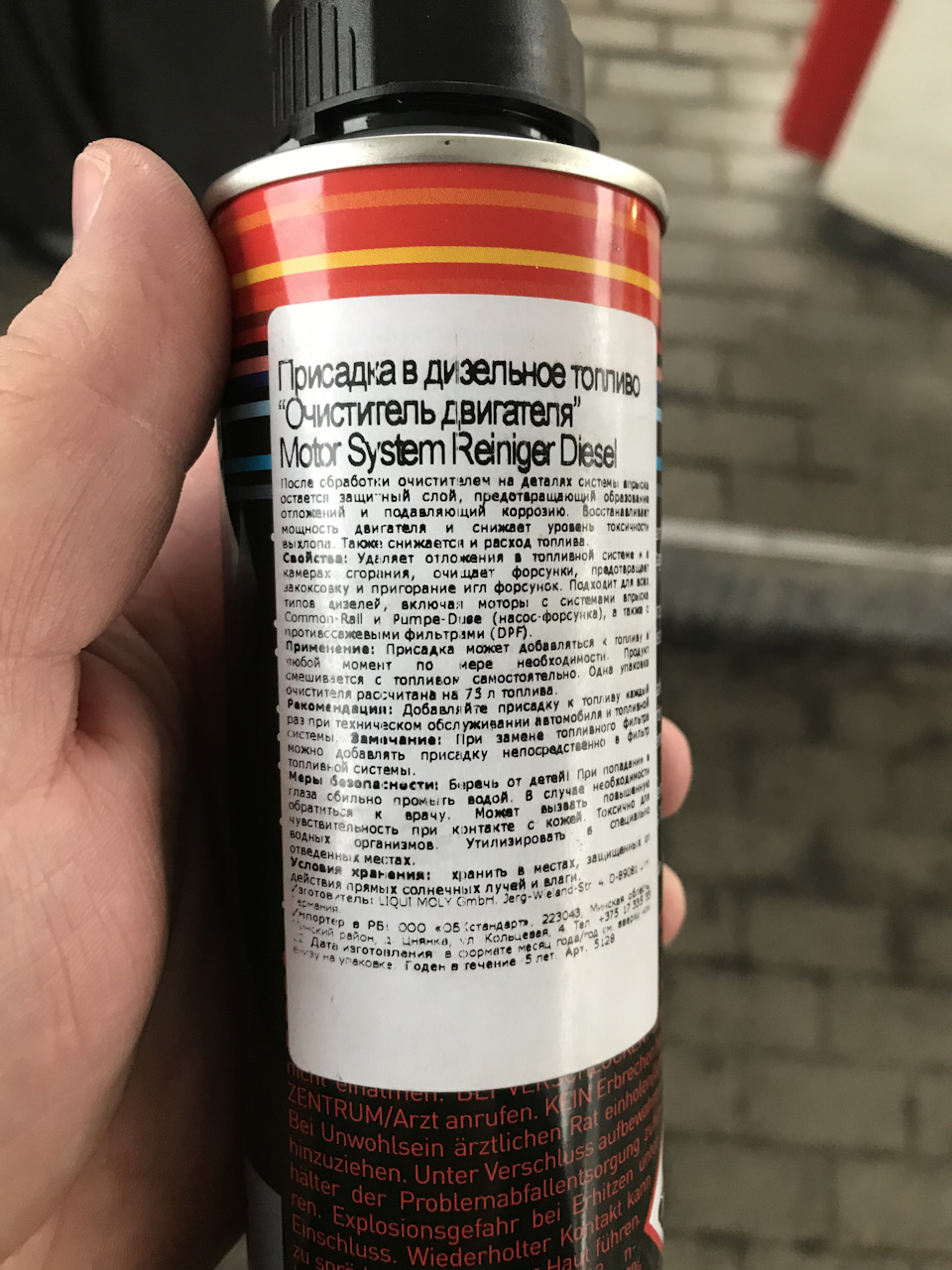 Фото в бортжурнале Opel Insignia (1G)