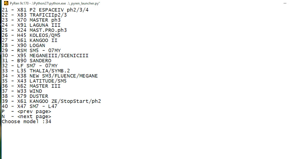 Pyren для рено. Pyren для рено. Рено сценик 3 и pyren. Pyren для рено. Pyren для рено программа.