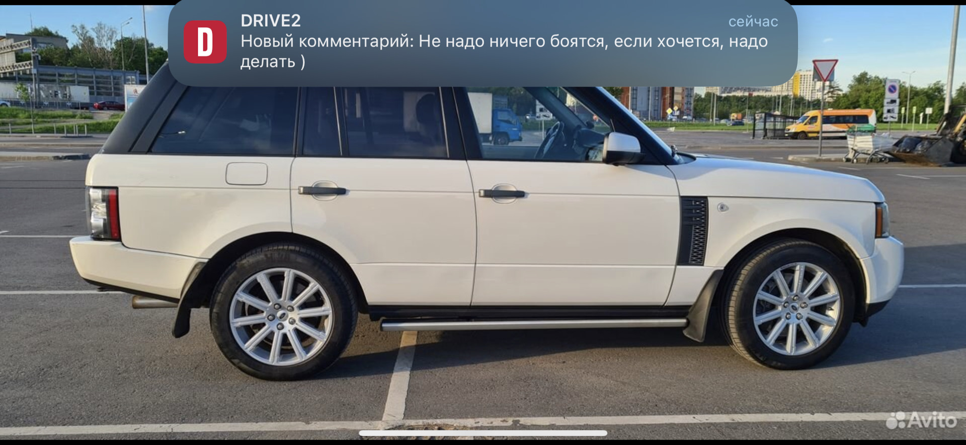 Удивительная история покупки — Land Rover Range Rover (3G), 5 л, 2010 года  | покупка машины | DRIVE2