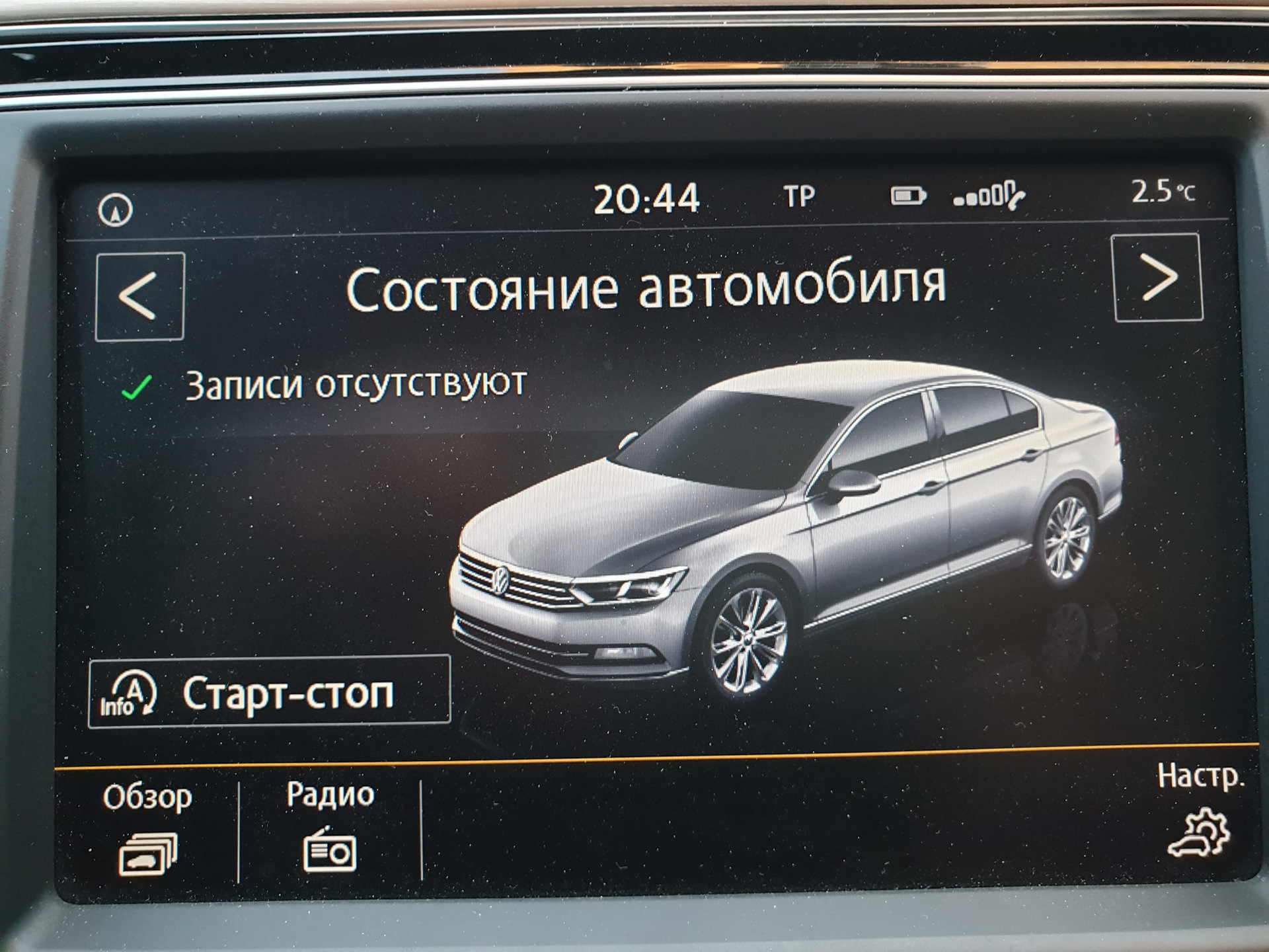 Перестал работать Start — Stop — не поверите, хочу разобраться почему. —  Volkswagen Passat B8, 1,4 л, 2018 года | своими руками | DRIVE2