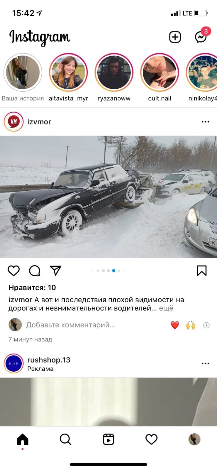 Фото в бортжурнале ГАЗ 3110