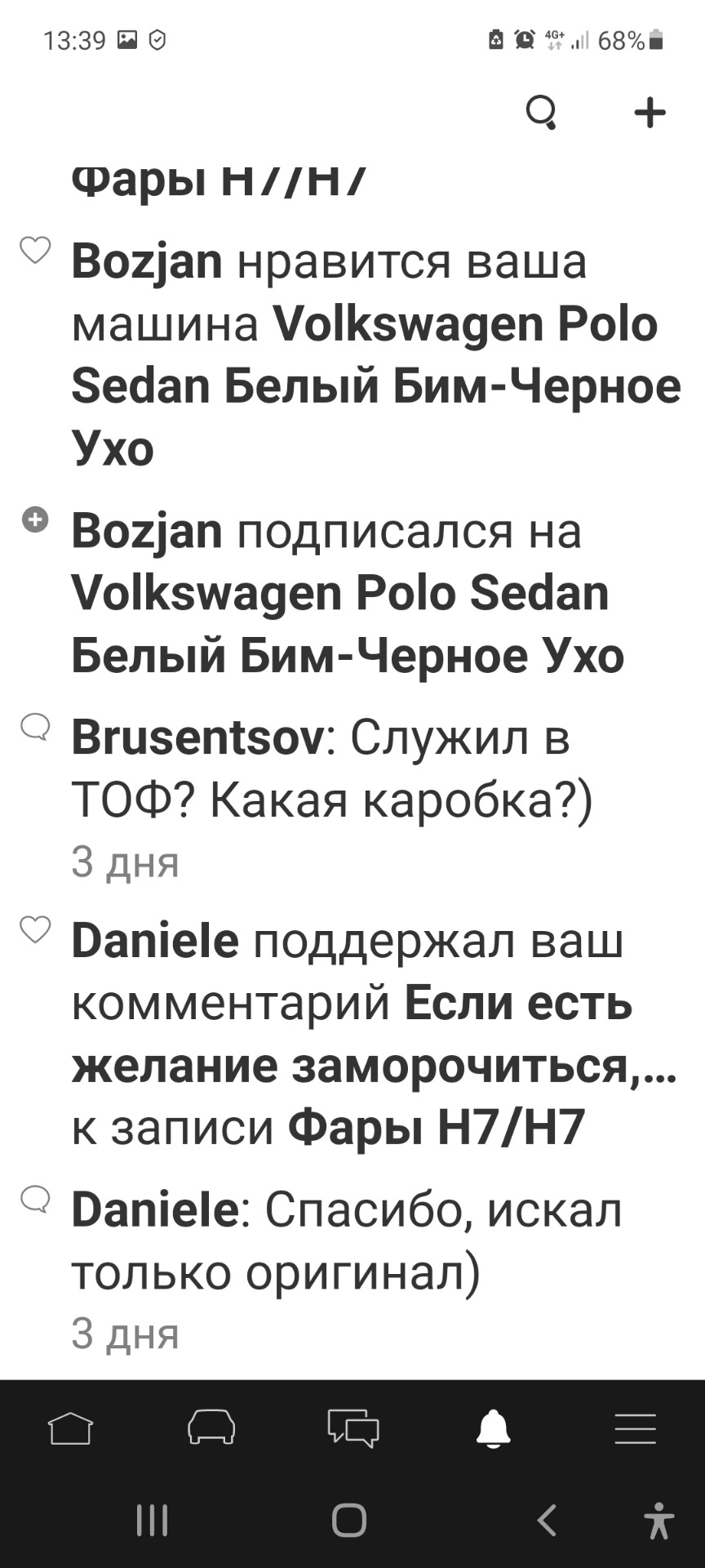 Что творится в этих светлых головах? — Volkswagen Polo Sedan, 1,6 л, 2019  года | другое | DRIVE2