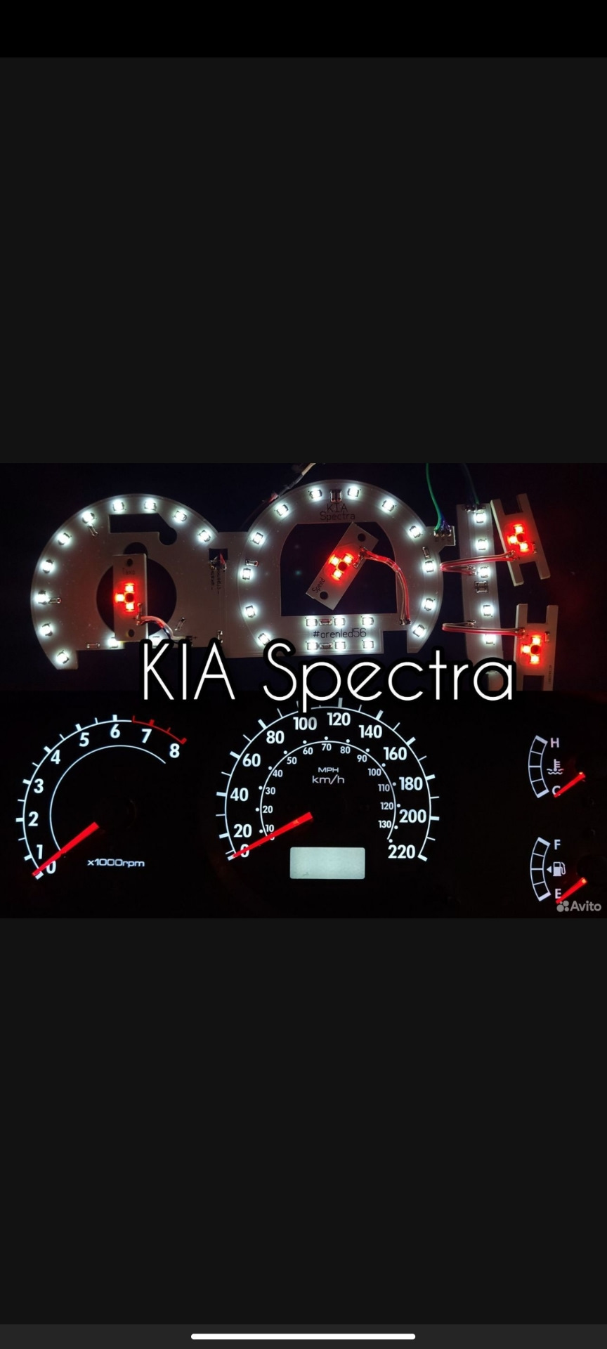 Задачи на ближайшие время — KIA Spectra, 1,6 л, 2008 года | плановое ТО |  DRIVE2