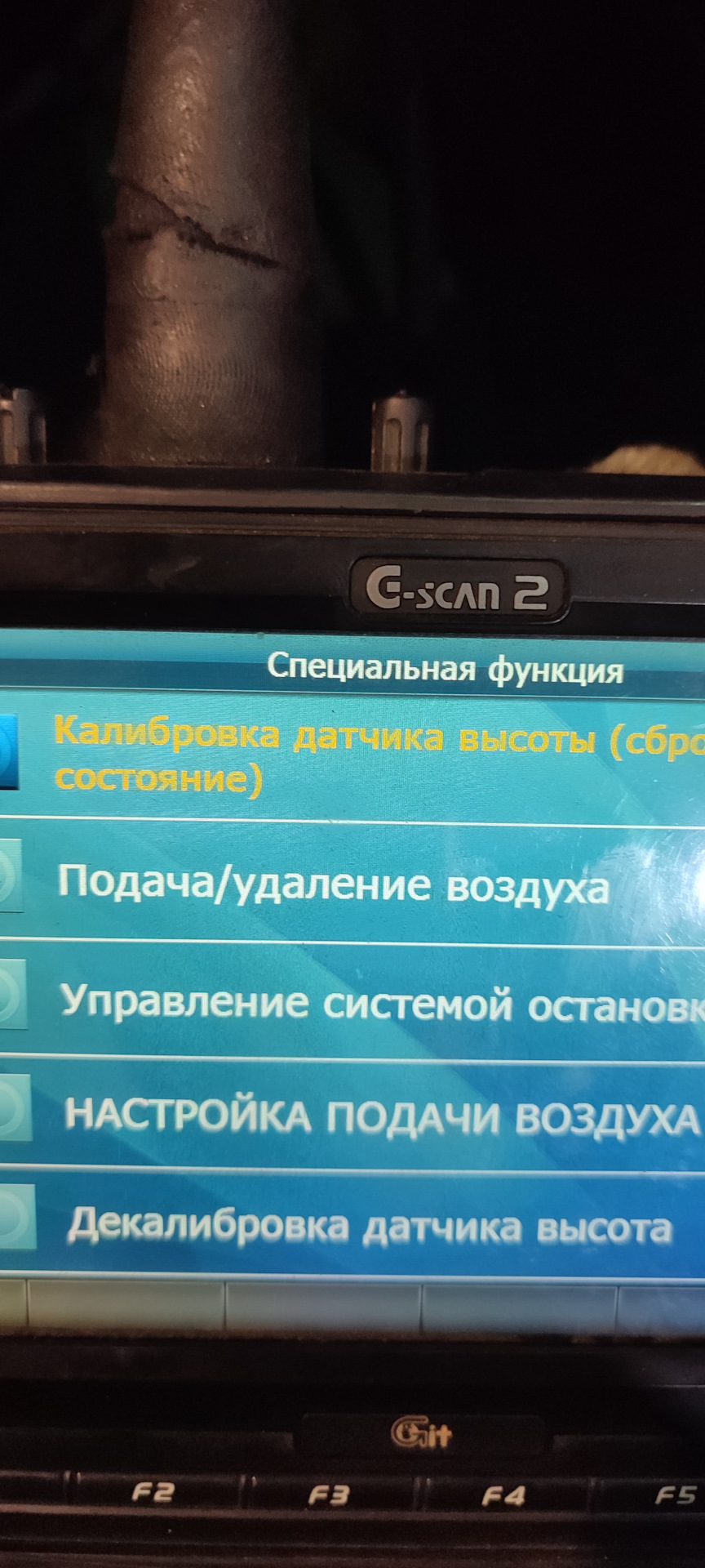 Датчик положения кузова Kia Mohave, альтернатива. — DRIVE2