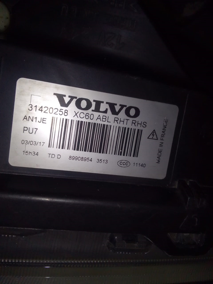 Фара правая Вольво ХС 60 на Volvo XC60 (1G). Б/у | 25 000 ₽ в городе ...