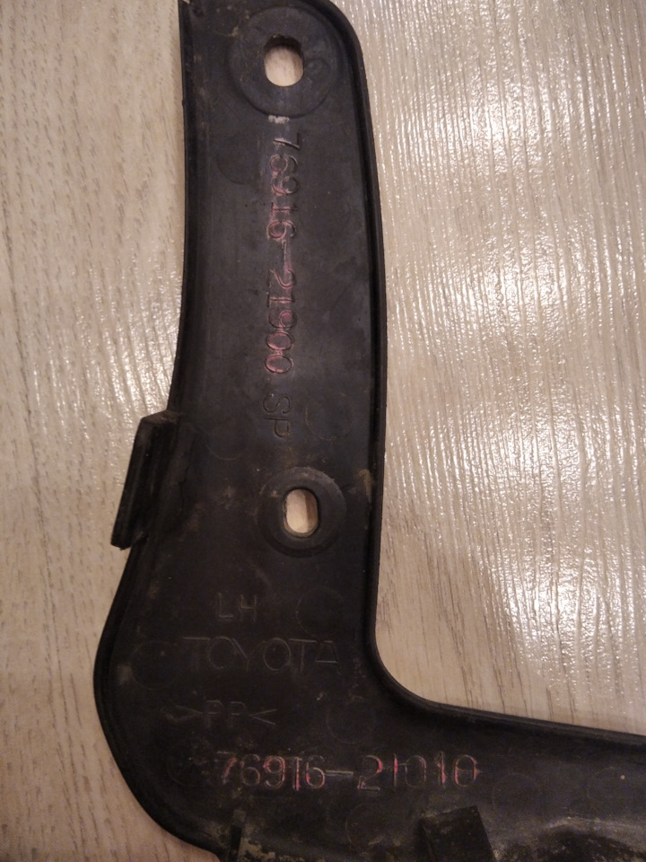 Заглушки пластиковых порогов на Toyota Caldina (210). Б/у | 1 500 ₽ в ...