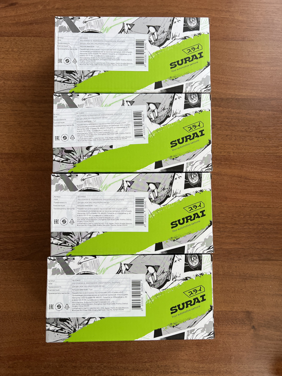 Фото в бортжурнале Lada Приора хэтчбек. Запчасти на фото: SR00400, 7171179