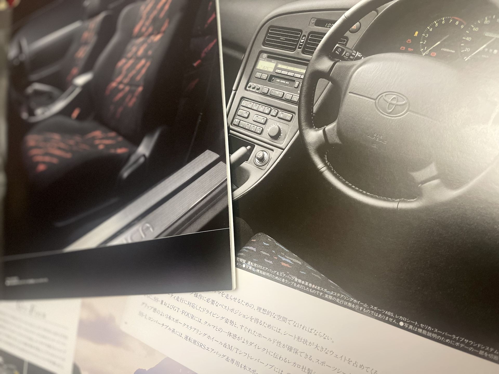 Рождественское чудо… или планы на предстоящее время — Toyota Celica (200),  2 л, 1994 года | просто так | DRIVE2