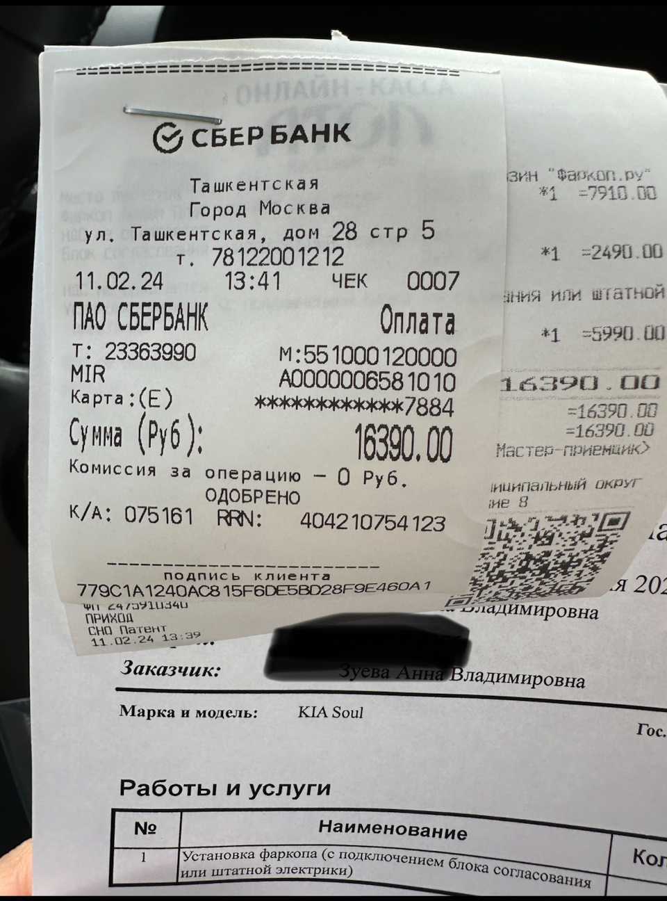 вес души. 21 душа. After death. сверхчеловек картинка. 21 душа.