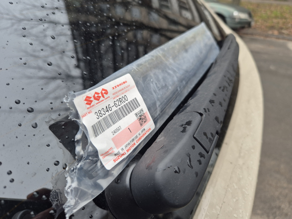 Резинка заднего дворника — Suzuki Ignis (2G), 1,2 л, 2023 года ...