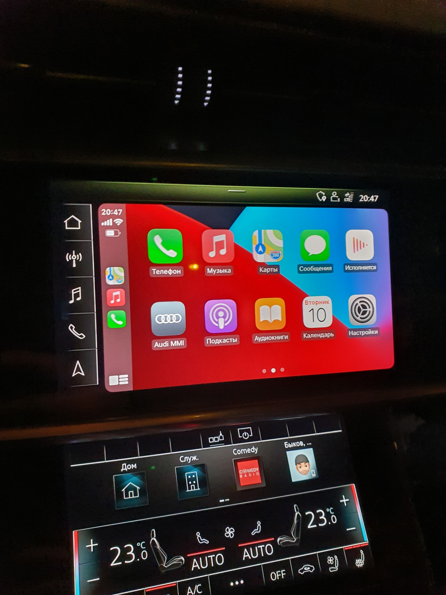 Audi smartphone interface активация