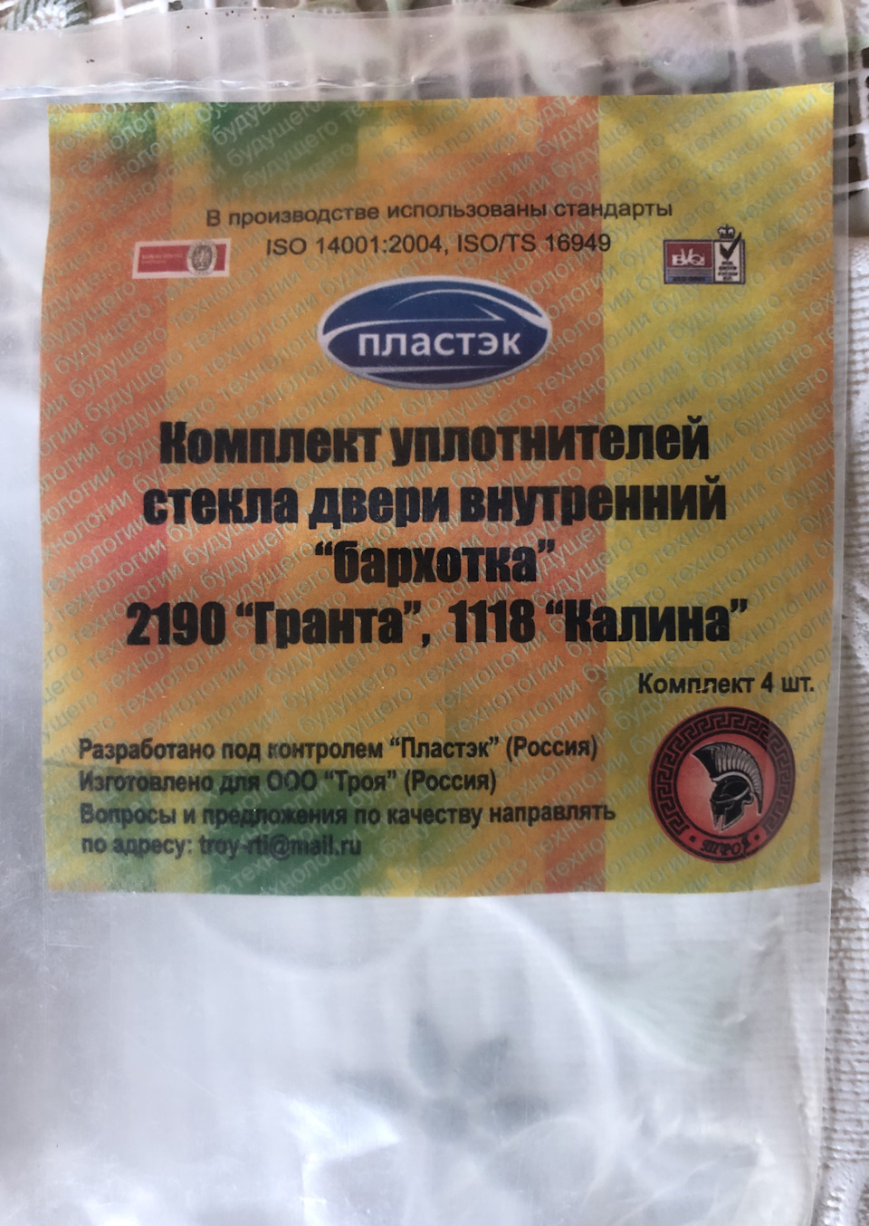 Тонировка экран для авто mosteo. Смотреть фото Тонировка экран для авто mosteo. Смотреть картинку Тонировка экран для авто mosteo. Картинка про Тонировка экран для авто mosteo. Фото Тонировка экран для авто mosteo