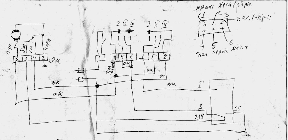 Реле дворников ваз 2110 схема подключения