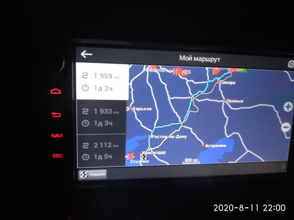 Фото в бортжурнале Volkswagen Multivan (T4). Запчасти на фото: Z1933