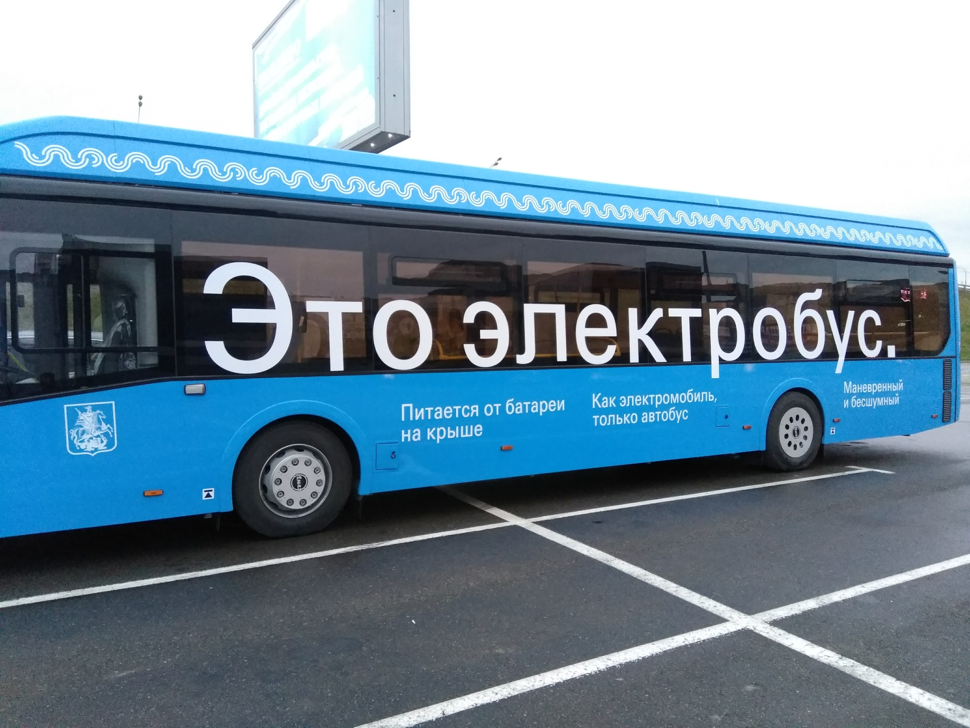 Электробус вднх. Exhibition автобусов. Выставка автобусов в Москве. Электроавтобус ВДНХ.