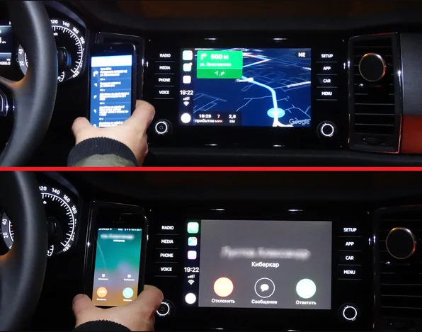 навигатор для carplay какой лучше. Смотреть фото навигатор для carplay какой лучше. Смотреть картинку навигатор для carplay какой лучше. Картинка про навигатор для carplay какой лучше. Фото навигатор для carplay какой лучше