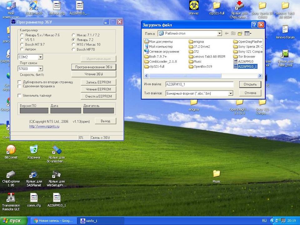 Коротко о ваз 2107 инжектор при какой температуре включается вентилятор ...