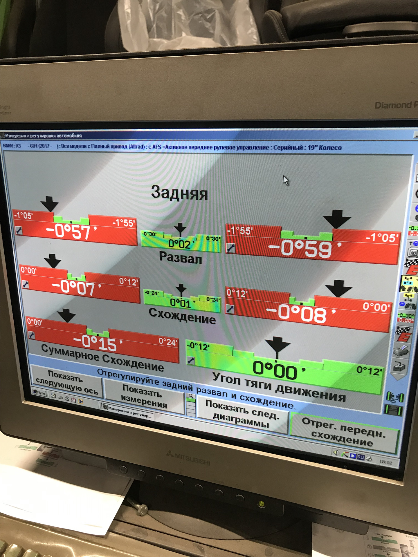 Заводской не сход-развал БМВ — BMW X3 (G01), 3 л, 2018 года | визит на ...