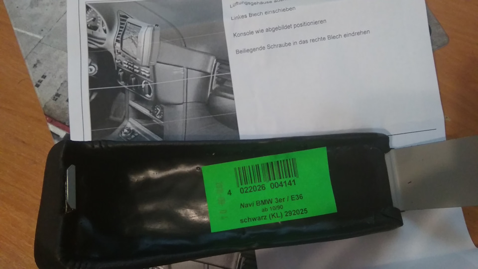 Фото в бортжурнале BMW 3 series (E36). Запчасти на фото: AB1090