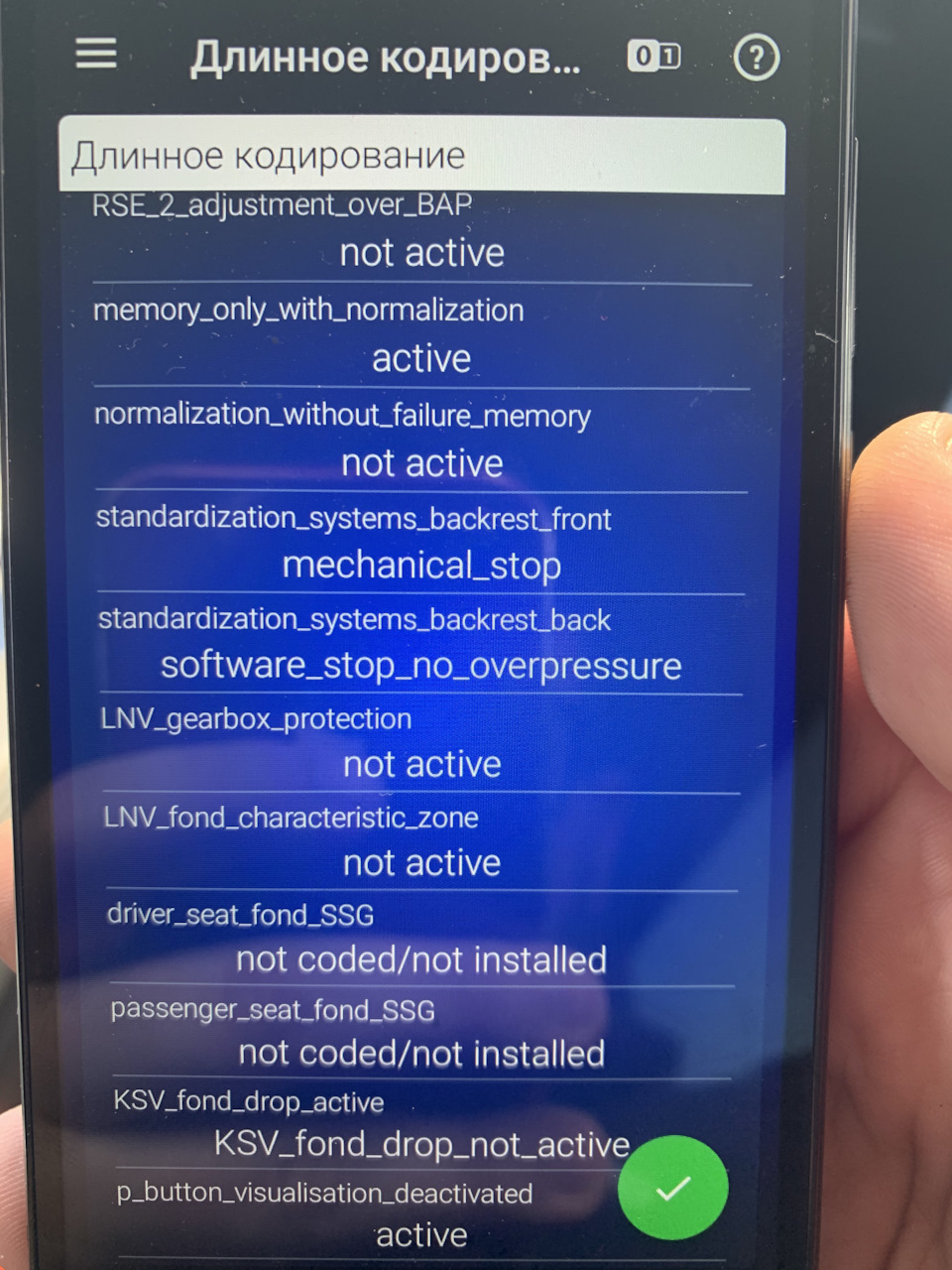Регулировка спинки сидения — Volkswagen Touareg (3G), 2 л, 2019 года ...