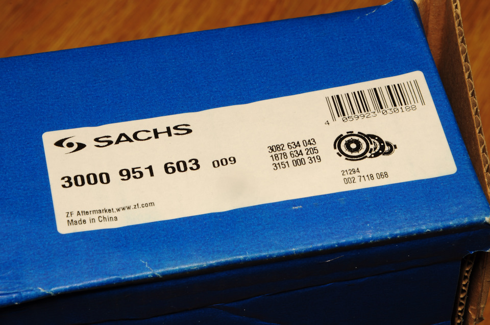 3000951603 Сцепление, комплект SACHS | Запчасти на DRIVE2