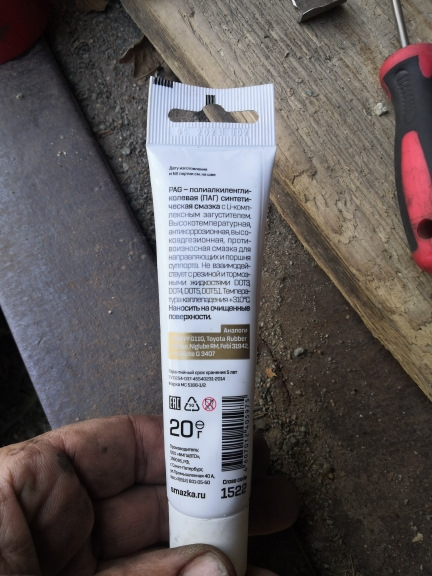 "Пальцами и яйцами в солонку — не тыкать!" (с) — Mitsubishi Pajero (4G ...