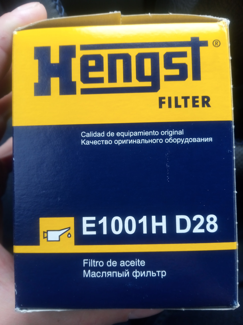 Hengst подбор фильтра по авто