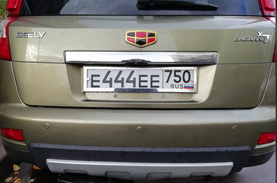 это было — зад — Geely Emgrand X7