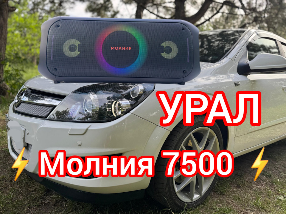 Фото в бортжурнале Opel Astra H