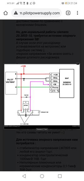 Диагностика автомобилей рено своими руками ELM327, V2.1-V1.5