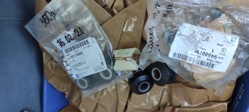 Стук в рулевом вале. Дребезжание руля на мелких кочках. — Daewoo Lanos ...