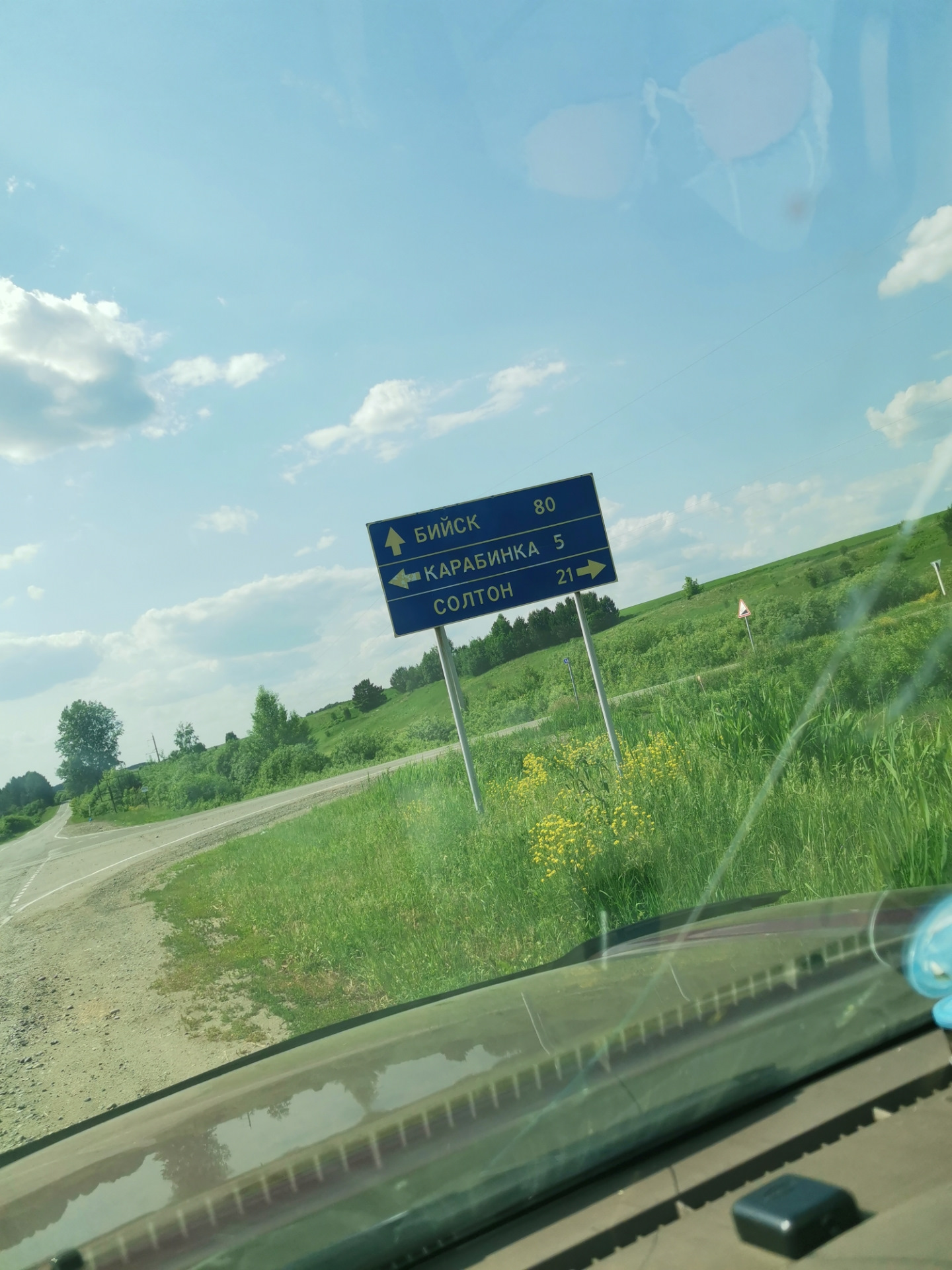 И вот родной Алтай — Toyota Land Cruiser Prado 120-series, 4 л, 2004 ...