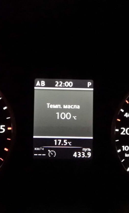 🌡️ — Volkswagen Tiguan (1G)