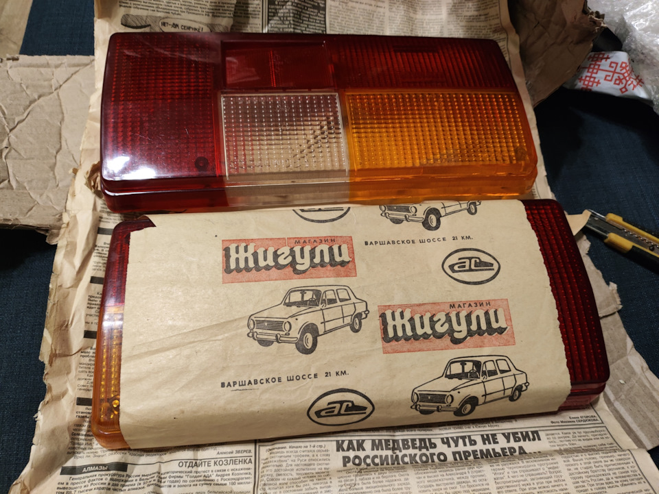 Сср отзывы. Сср отзывы. Болгарские сигареты родопи опал. В своей автобиографии юрий. И володский истоки зла тайна коммунизма.