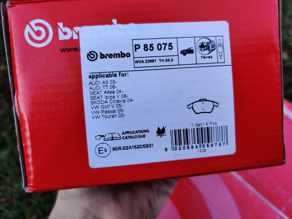 Были опломбированы, на пломбе qr код. Товар подлинность прошёл) — Volkswagen Passat B7. Запчасти на фото: PB5075