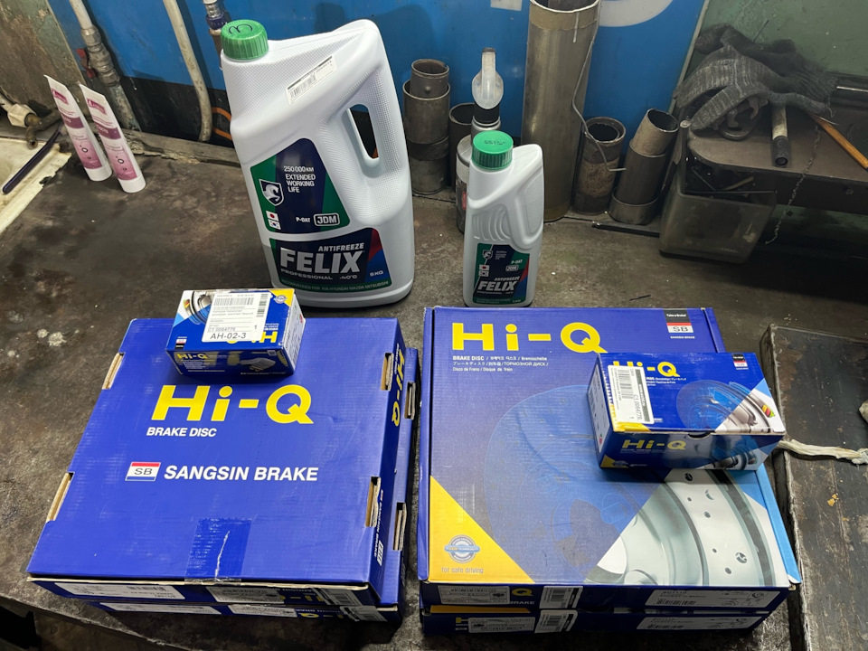 Замена тормозных дисков + колодок. ЗАмена антифриза. — KIA Rio 5-door ...