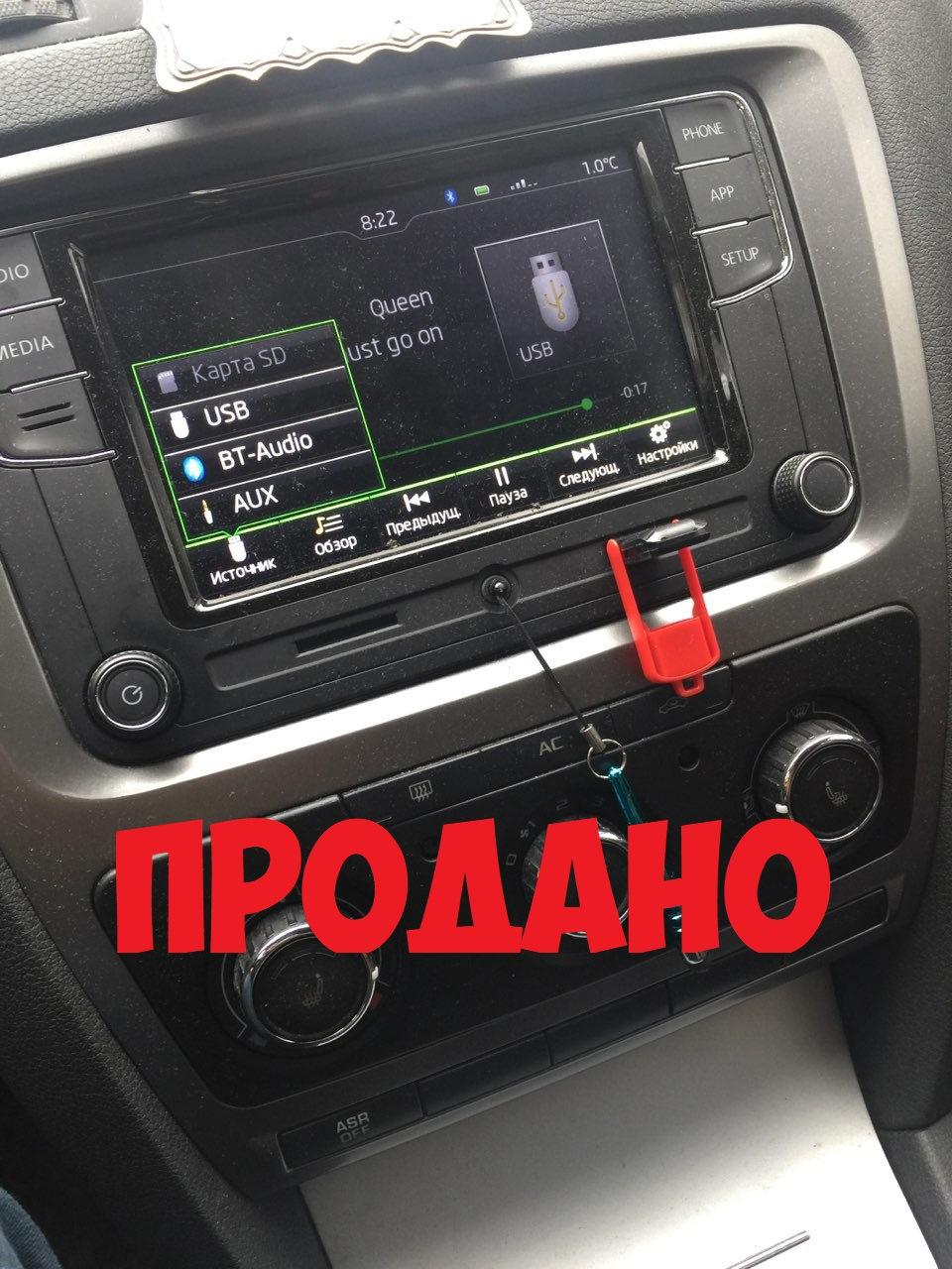 Магнитола с CarPlay, AndroidAuto. (R340G) зеленая подсветка — Skoda ...