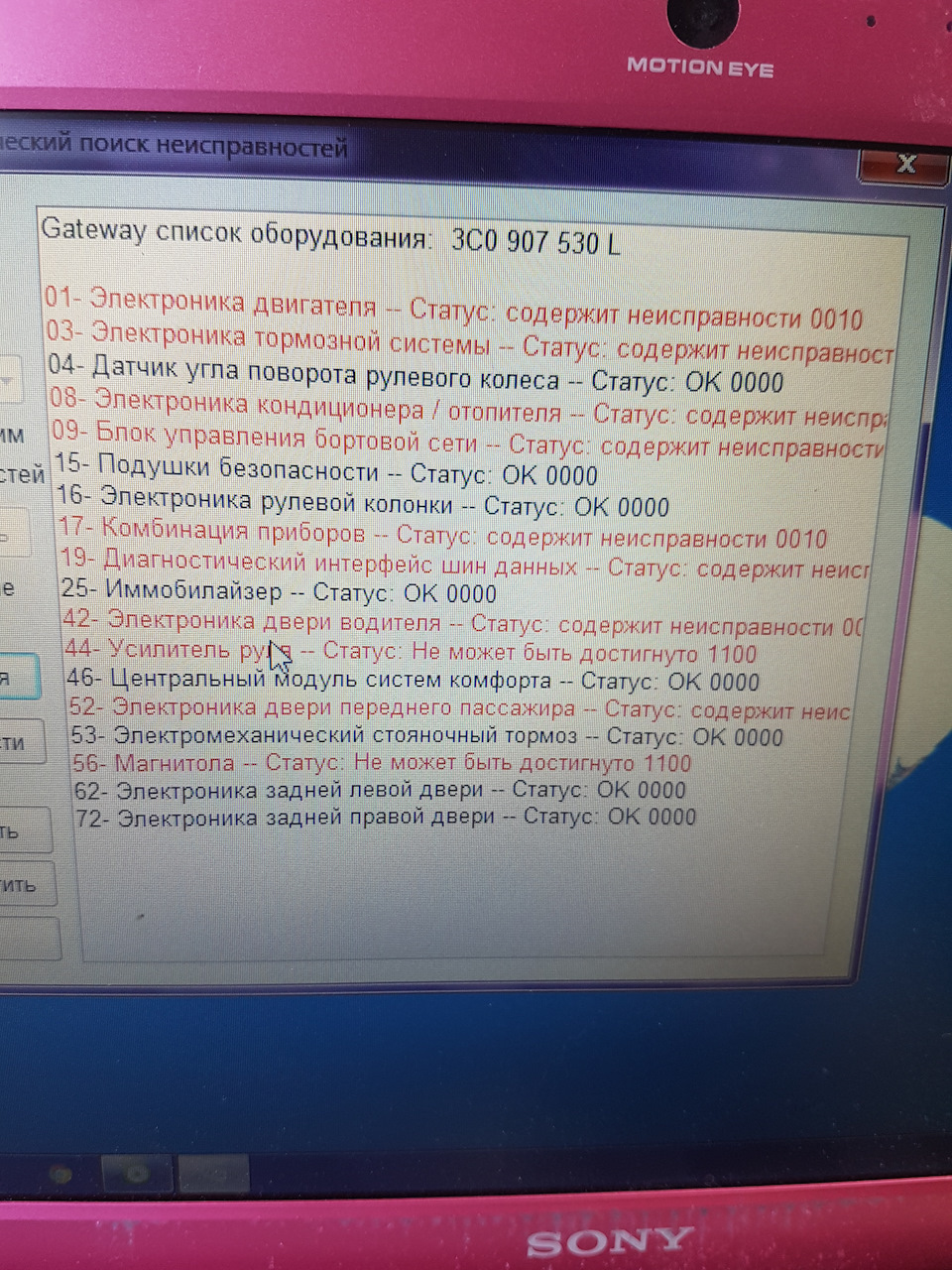 Замена стекол на фарах. Замена никеля решетки. — LADA Приора седан, 1,6 ...