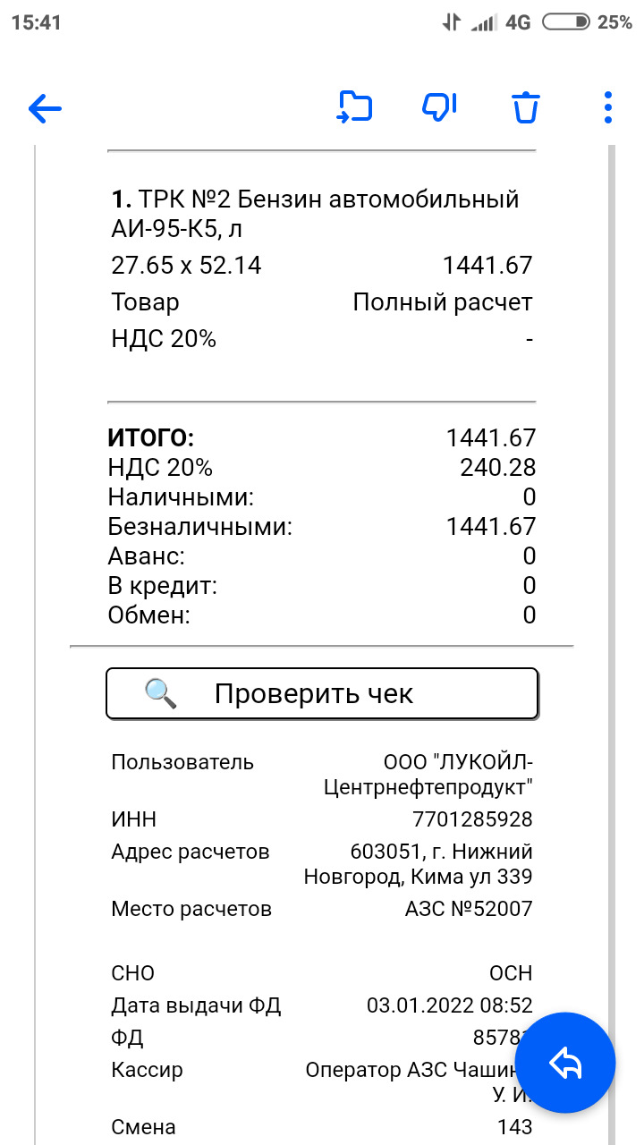 В гости к свояку или у Колхозника юбилей, 100000! — Renault Duster (1G),  1,6 л, 2012 года | путешествие | DRIVE2