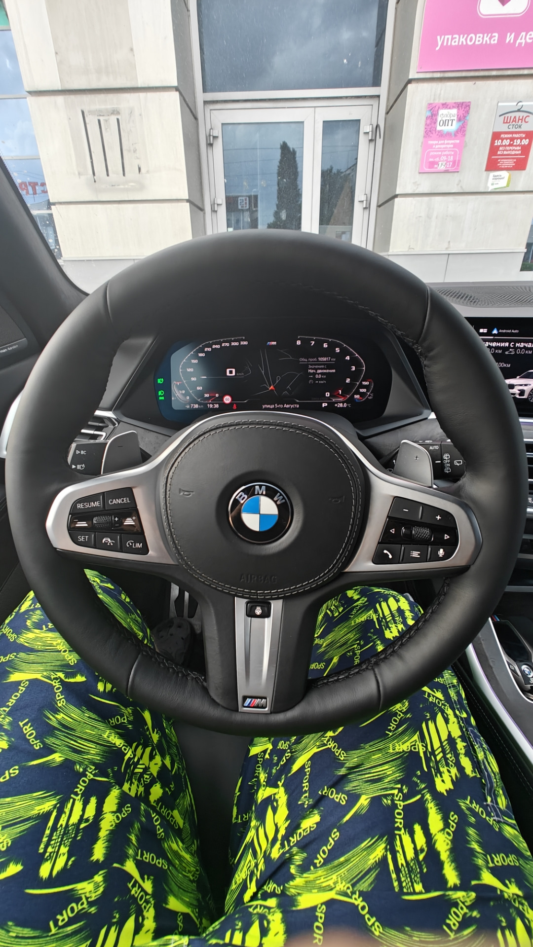 Фото в бортжурнале BMW X7 (G07)