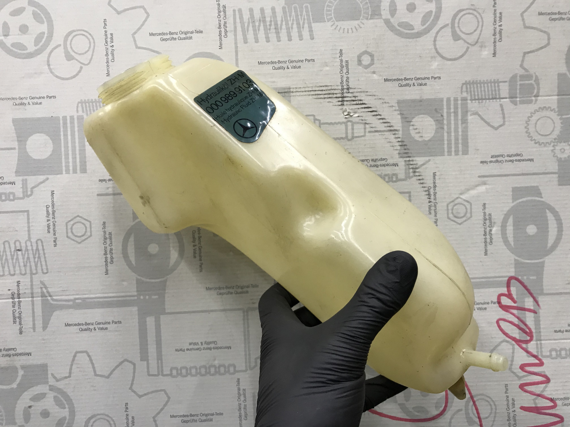 бачок гидравлической жидкости