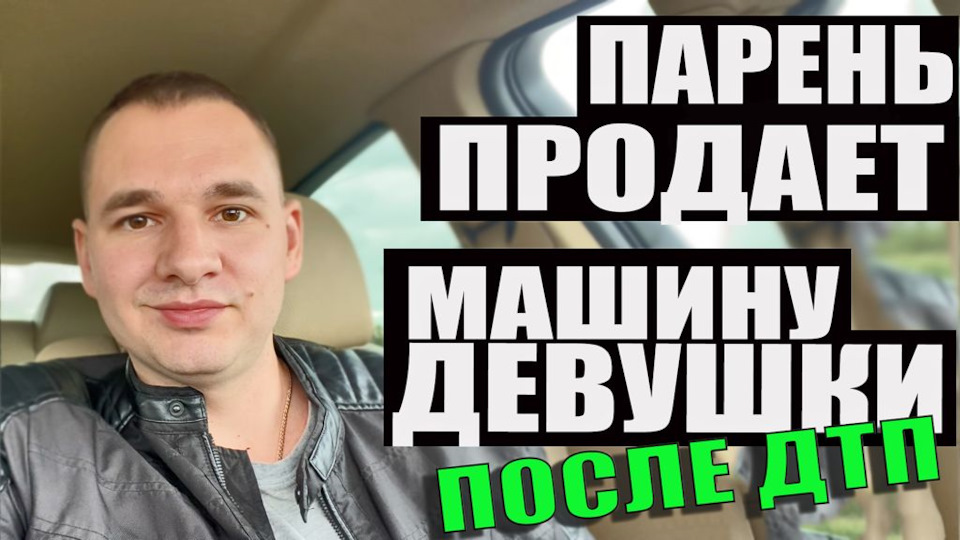 KIA RIO без подушек по верху рынка за 580 000 руб — DSS Group ...