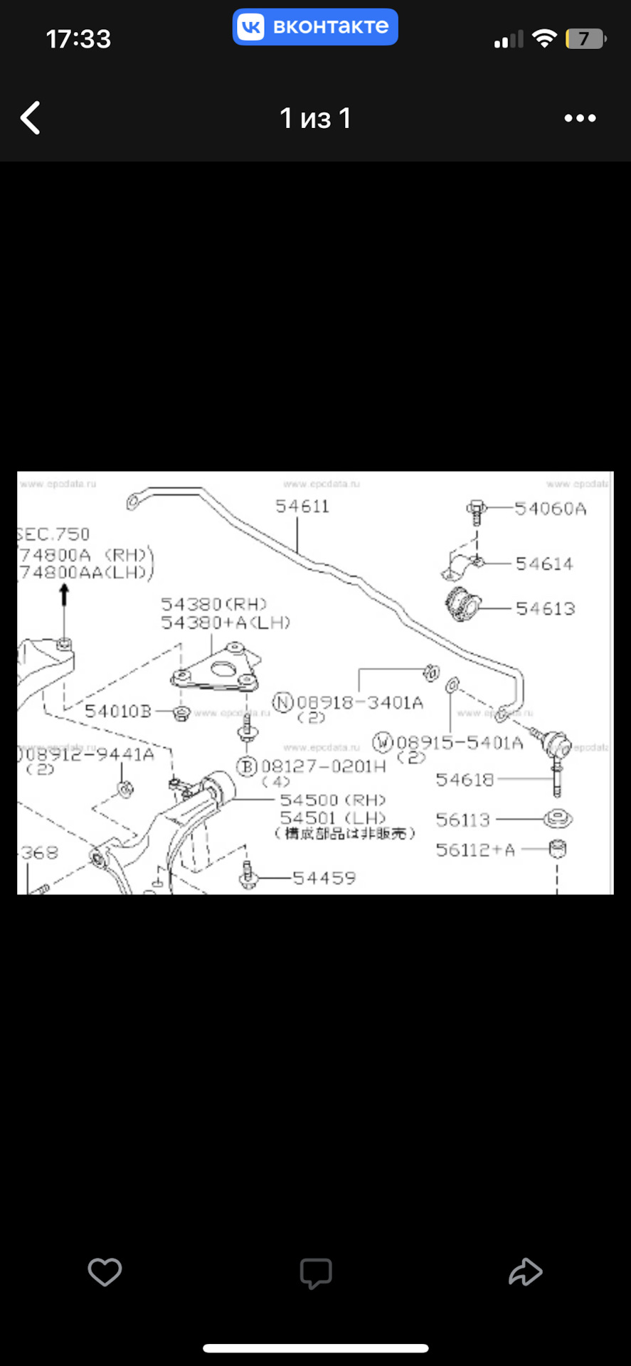 Украли стаб… — Nissan AD (Y11), 1,5 л, 1999 года | запчасти | DRIVE2