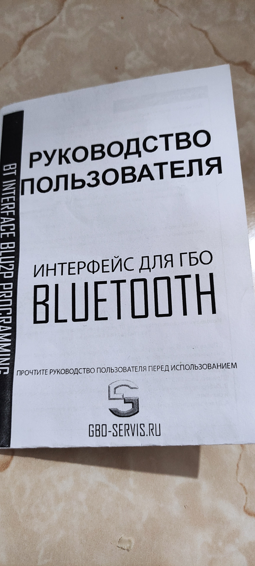 ПО для ГБО — Сообщество «Ремонт и Эксплуатация ГБО» на DRIVE2