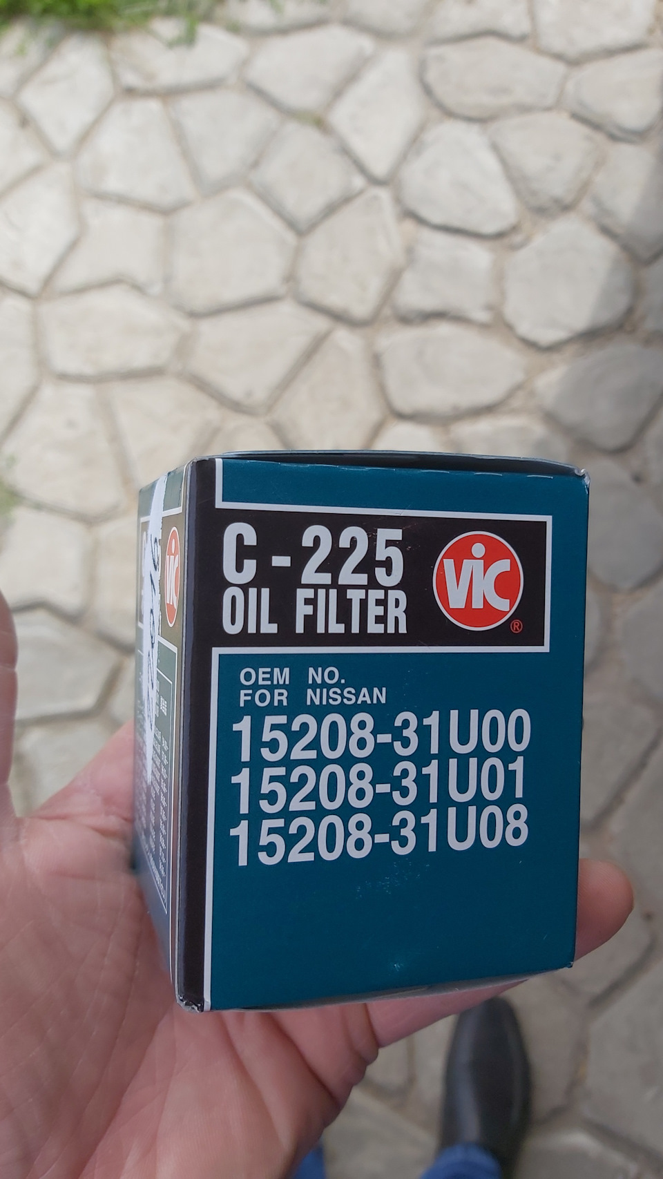 Фото в бортжурнале Nissan Qashqai+2. Запчасти на фото: 15208, 1520831U01, 1520831U0B